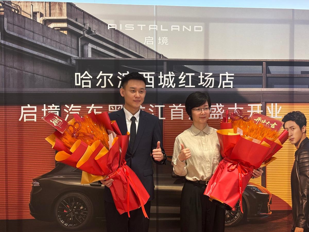 启境汽车体验中心