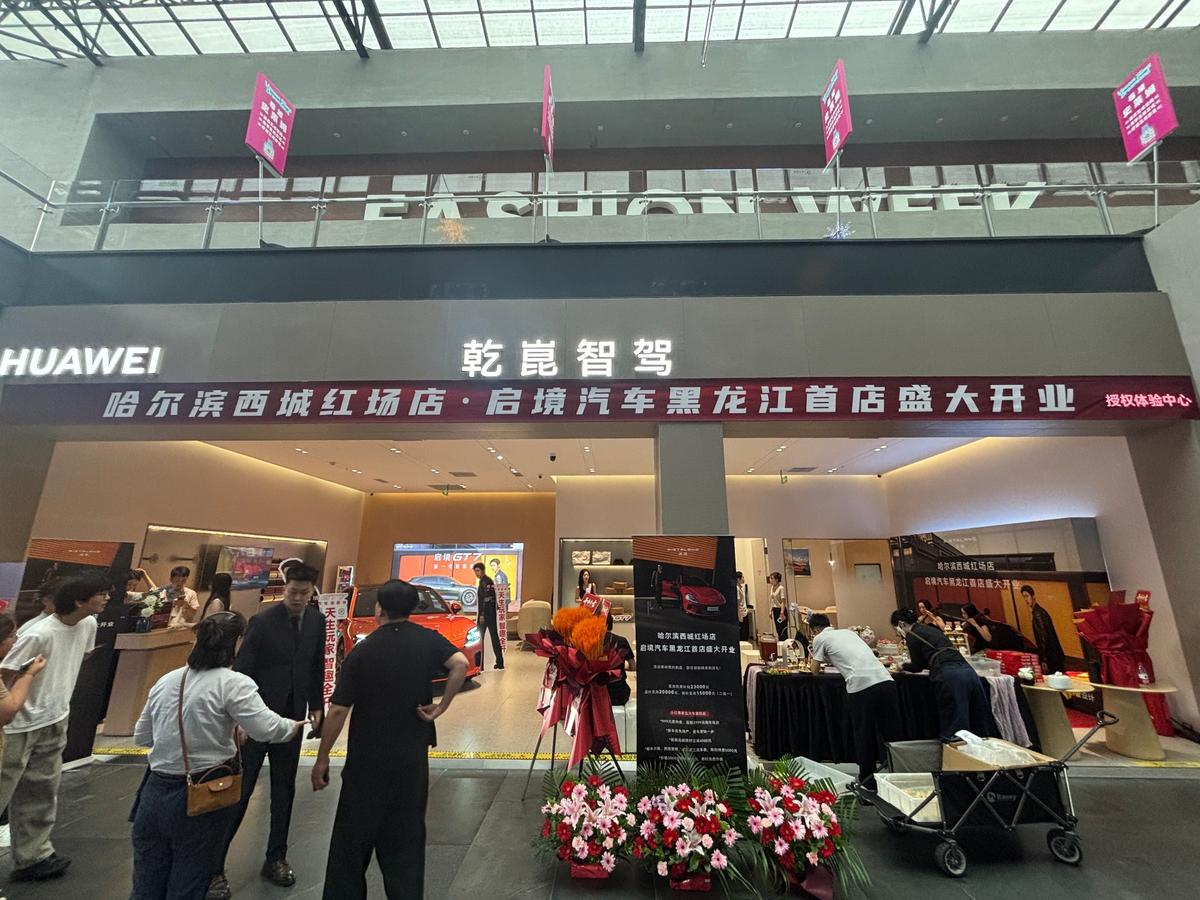 启境汽车展车