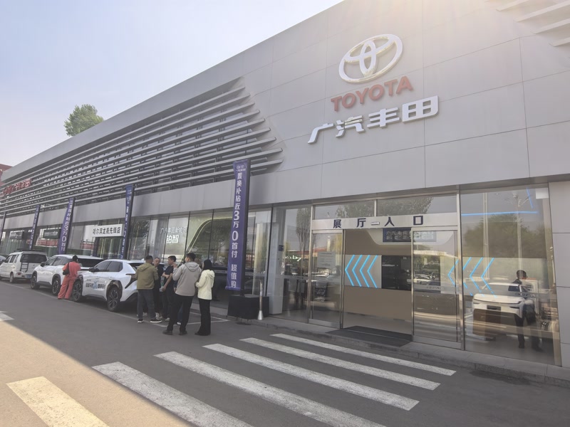 pioneer-toyota image 1