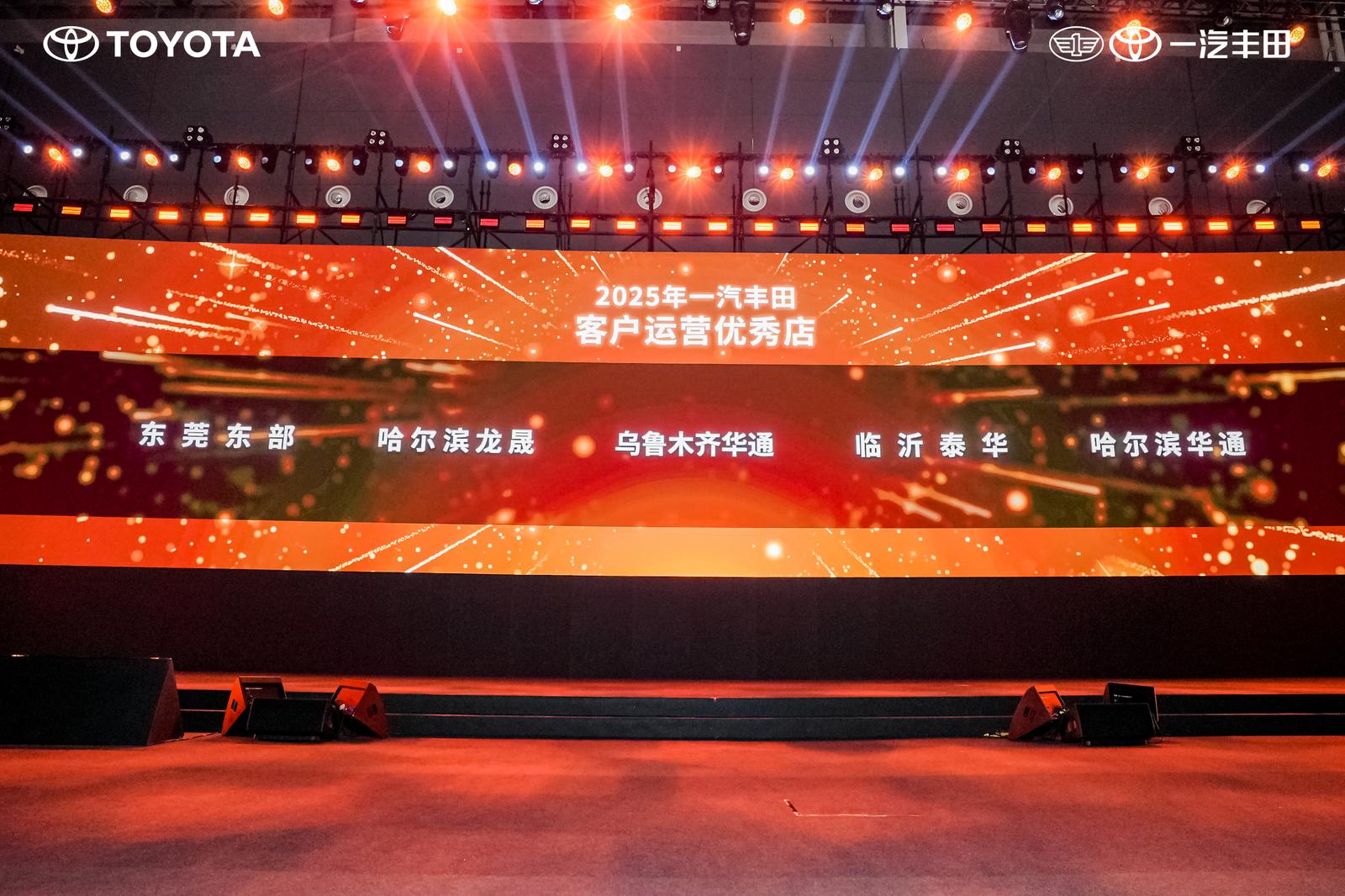 longsheng-toyota image 1