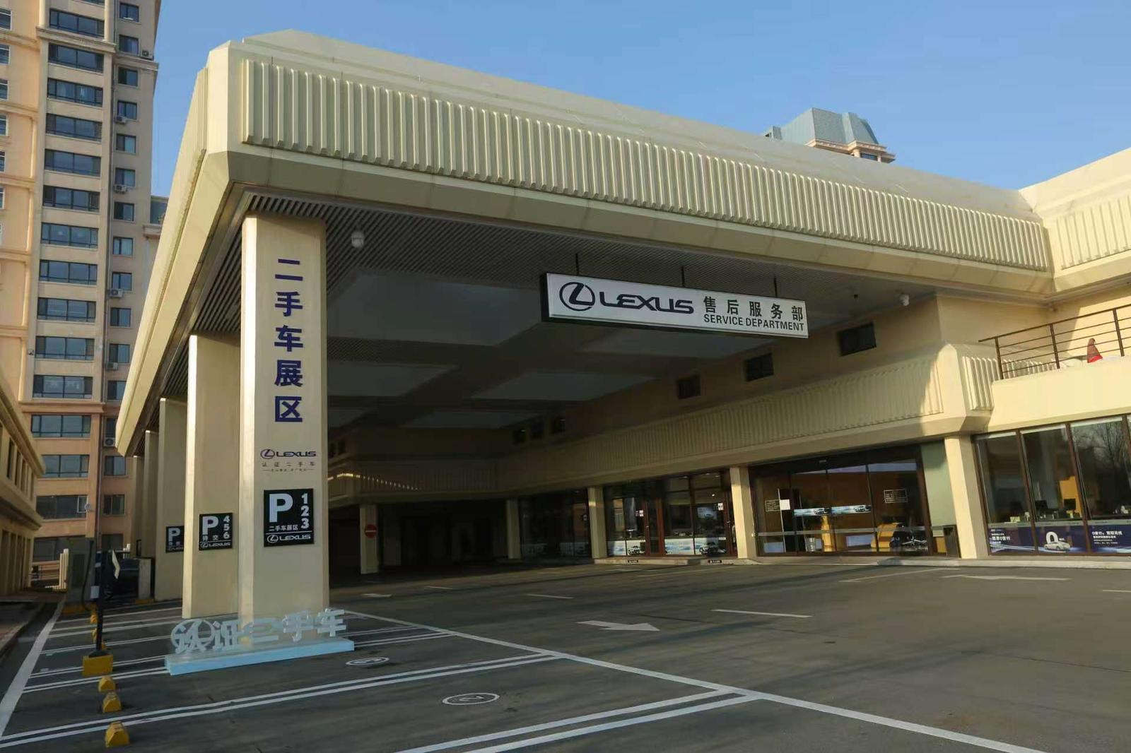 longsheng-lexus image 15