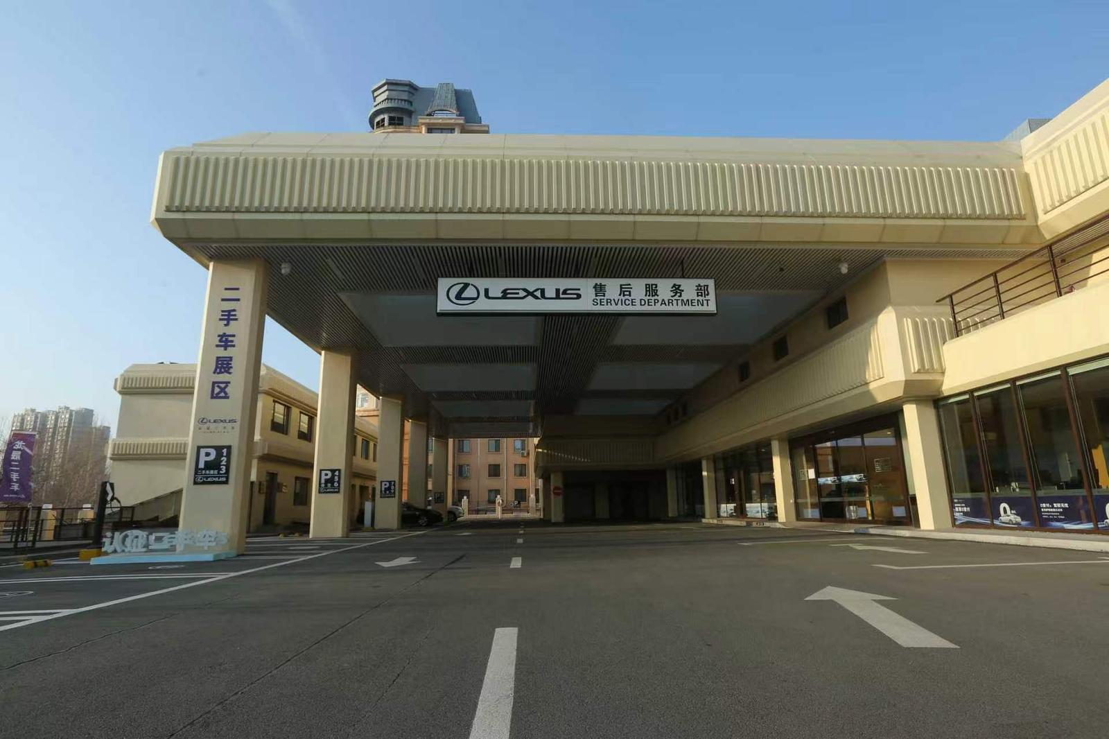longsheng-lexus image 17